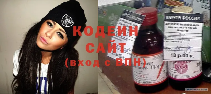 Codein Purple Drank  Новый Уренгой 