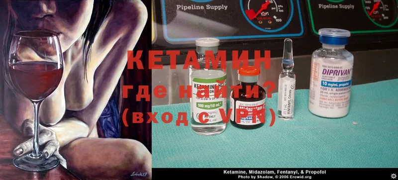 гидра ONION  где можно купить наркотик  Новый Уренгой  Кетамин ketamine 