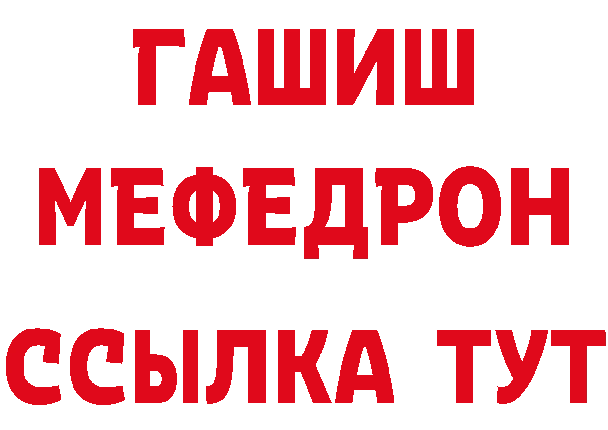 Амфетамин VHQ tor площадка MEGA Новый Уренгой